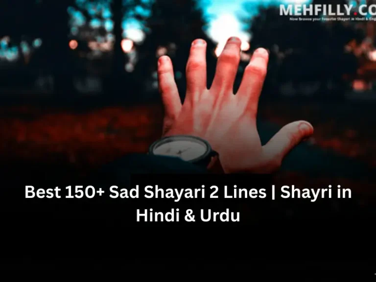 Sad Shayari