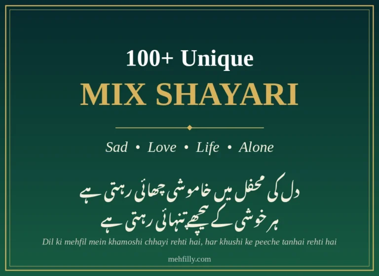 Alone Sad Shayari: Best 100+ Mix Shayari — Sad, Love, Life & Alone 2 Line Shayari