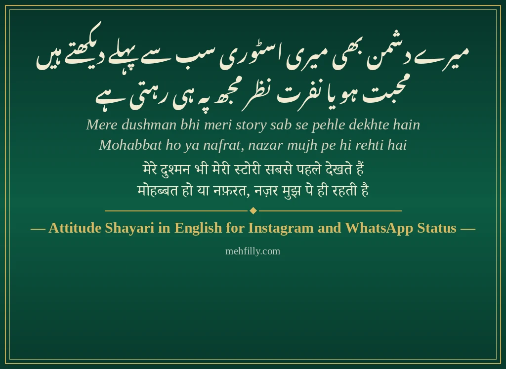 Attitude Shayari in English by Attitude Shayari in English for Instagram and WhatsApp Status - Mehfilly