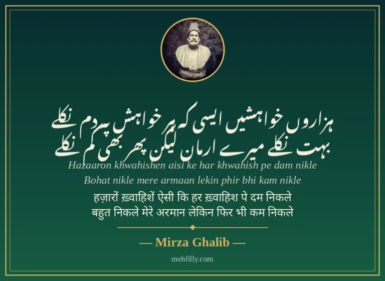 Shayari on Life — Best 350+ Shayari on Life in Hindi Urdu (Zindagi, Sad, Motivational & 2 Line)